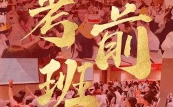 镇江2025教师招聘何时启动？