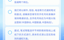 中信证券投行部校园招聘