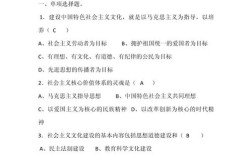 2025年荆州事业单位考试答案