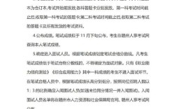 2025赣州事业单位招聘何时开始？