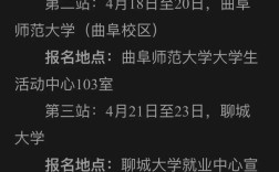 2025潍坊教师招聘何时启动？