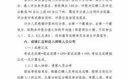 2025交城事业单位面试通知何时发布？