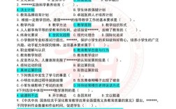2025教师招聘考试试题及答案何时公布？