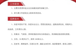 赣州事业单位招聘有哪些岗位？