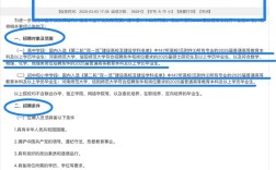 许昌2025教师招聘何时开始？