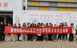 2025苏州校招何时启动？哪些企业参与？