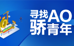 ao史密斯校园招聘流程如何？