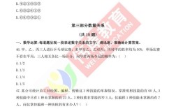 2025事业单位C类考试答案何时公布？