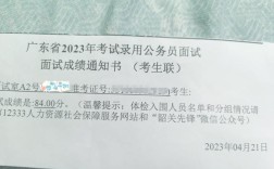广东事业单位准考证丢了怎么办？