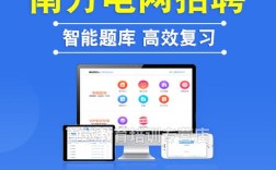 南方电网昆明校招何时启动？报名条件是什么？