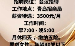 2025黄岛区教师招聘何时开始报名？