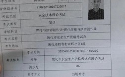 宝鸡事业单位准考证打印入口及时间？