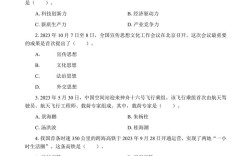 福建教招真题怎么考？