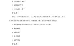 美的校招财务笔试考什么？