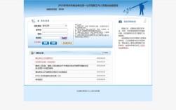 2025常州事业单位招考何时启动？