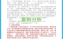 2025兰州事业单位真题考什么？