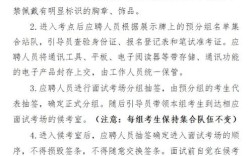 渭南事业单位考试何时报名？条件有哪些？
