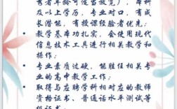 乌鲁木齐教师招聘公告何时发布？