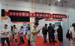 2025北京校招会，哪些企业值得关注？