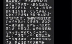 蚌埠农商行校招名单何时公布？