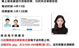 临漳县教师招聘2025