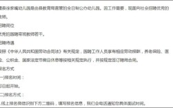 常德2025教师招聘何时启动？