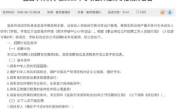 宜昌英语教师招聘，有何要求？