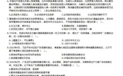 广东事业单位面试真题有何特点？