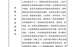 2025渠县事业单位何时报名？