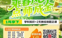 2025江门教师招聘