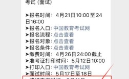 2025惠城教师招聘成绩何时出？怎么查？