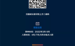 Alphasights校招流程与岗位要求是什么？