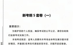 2025年事业单位真题