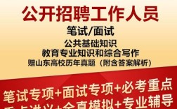 2025东营教师招聘何时开始报名？
