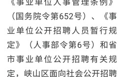 潍坊事业单位招聘何时开始？