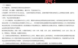 永康教育网教师招聘何时开始？