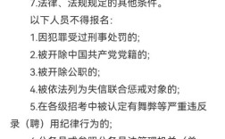 2025厦门教师招聘何时开始报名？