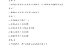 事业单位面试题如何专业作答？