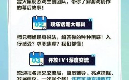 网易游戏每年校招，有哪些岗位值得期待？