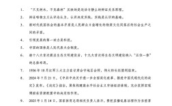 江门事业单位考试真题难度如何？