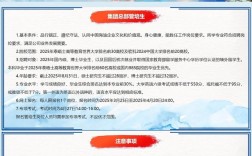 中海油2025校招何时启动？有何新变化？
