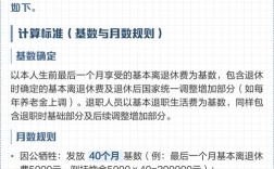 事业单位职工去世抚恤金