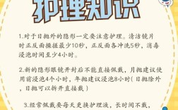 事业单位体检能戴隐形眼镜吗？