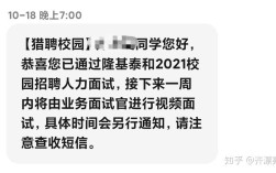 隆基泰和北京校招，有哪些岗位？