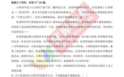 2025事业单位考试真题及答案哪里能找到？