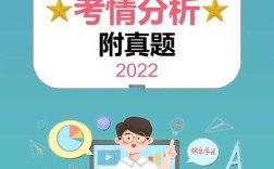 嘉兴经开区教师招聘何时开始？