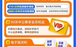 成都事业单位考试该选哪些书？