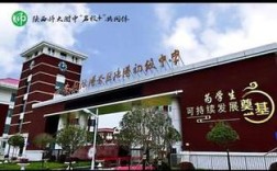 2025西安国际港务区教师招聘何时开始？