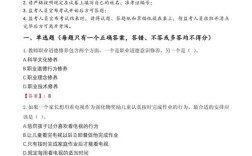 济南高新区教师招聘真题难度如何？