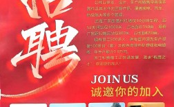 龙南事业单位招聘150，何时报名？